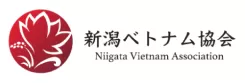 新潟ベトナム協会